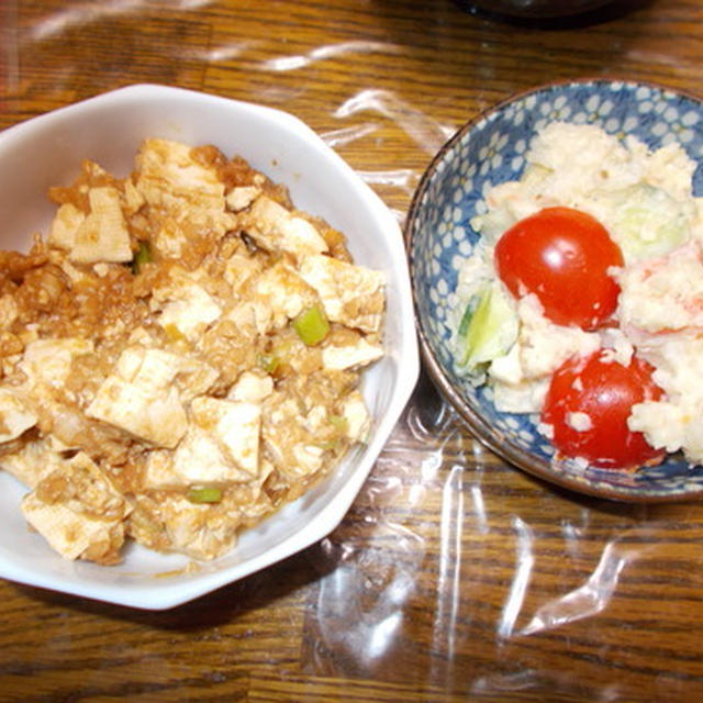 キヌアと大豆ミートの料理