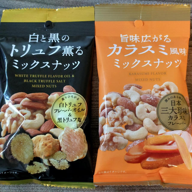 ダイソーでなんかオシャレなおつまみ発見(*´艸｀*)