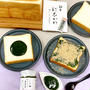 高級食パン専門店「銀座に志かわ」 × 日本料理の名店「くろぎ」〜 抹茶みつ 4/23 発売！