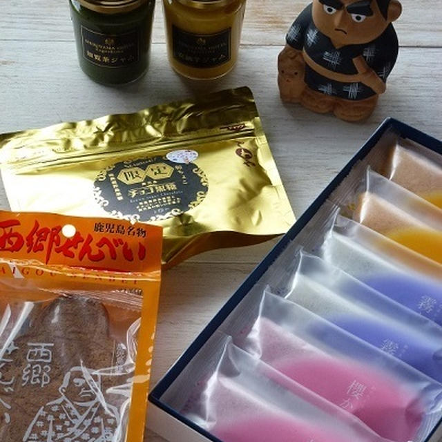 鹿児島のおいしいお土産♪