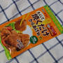 第28回　RSPin広島！　日本製粉☆オーマイ　まぶして焼くだけからあげ粉和風しょうゆ味