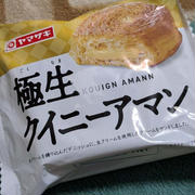 やはり、クイニーアマン大好きだと実感したパン♬