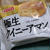 やはり、クイニーアマン大好きだと実感したパン♬