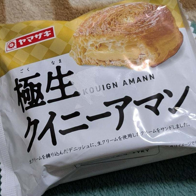 やはり、クイニーアマン大好きだと実感したパン♬