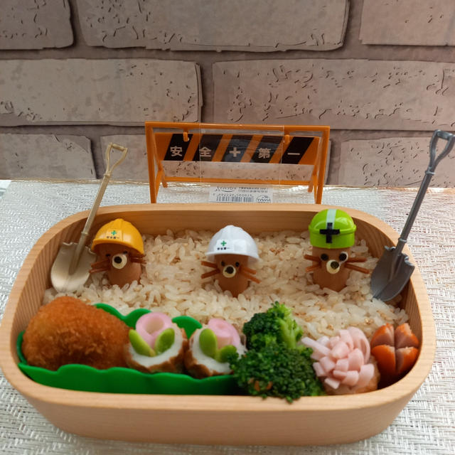 もぐらウインナーで工事中弁当〖デコ弁〗