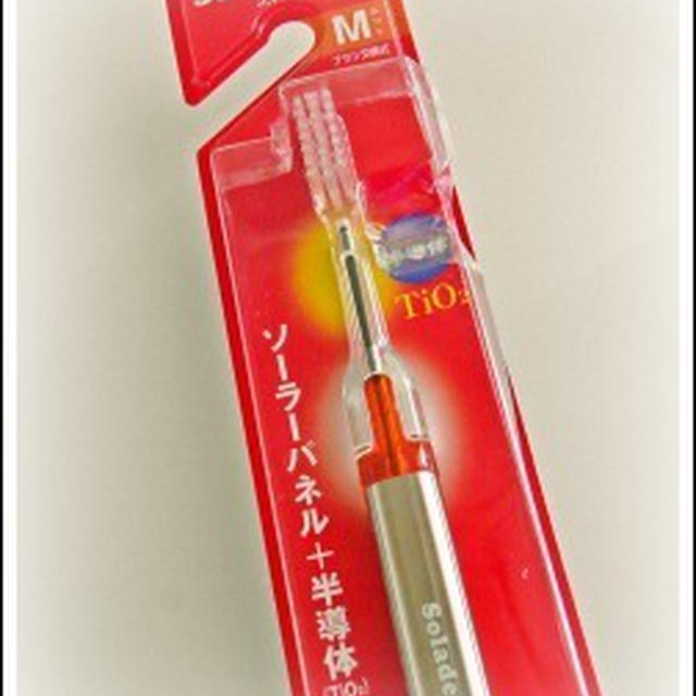 電気も電池も不要　水だけで つるつる キレイ