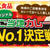 ご当地カレー✱イオンにて期間限定商品化されます！