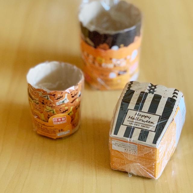 テンション上がる！ダイソーのハロウィン商品。の、話。