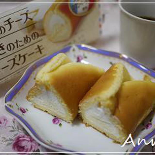☆世界のチーズ好きのためのチーズケーキ☆