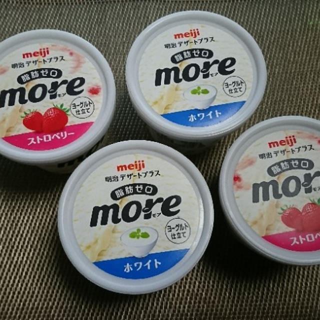 今日のアイス♪ 明治「more ストロベリー / more ホワイト」でヘルシーなおやつタイム♪