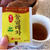 トゥングルレ茶
