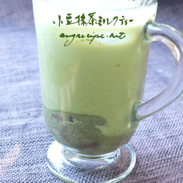 小豆抹茶ミルクティー