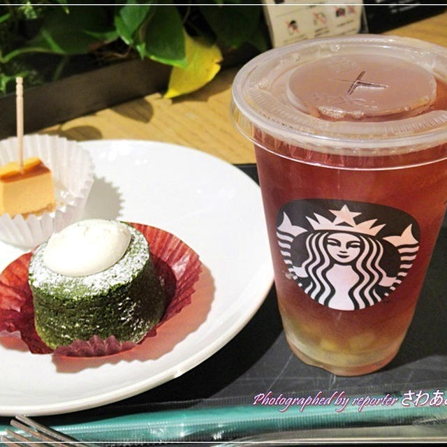 スタバ新作「アップルジェリーアイスティー」と「抹茶 in 抹茶」