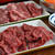 お盆らしく？・・・焼肉の晩ごはん。