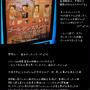 映画■ゴールデンスランバー■舞台は仙台（*ﾟДﾟ）ｵﾓﾛ〜