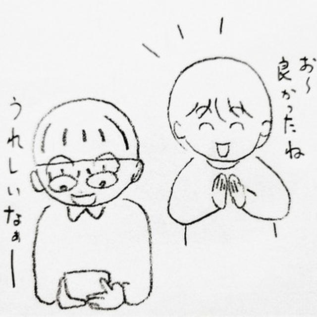 息子からの誕生プレゼントに感激
