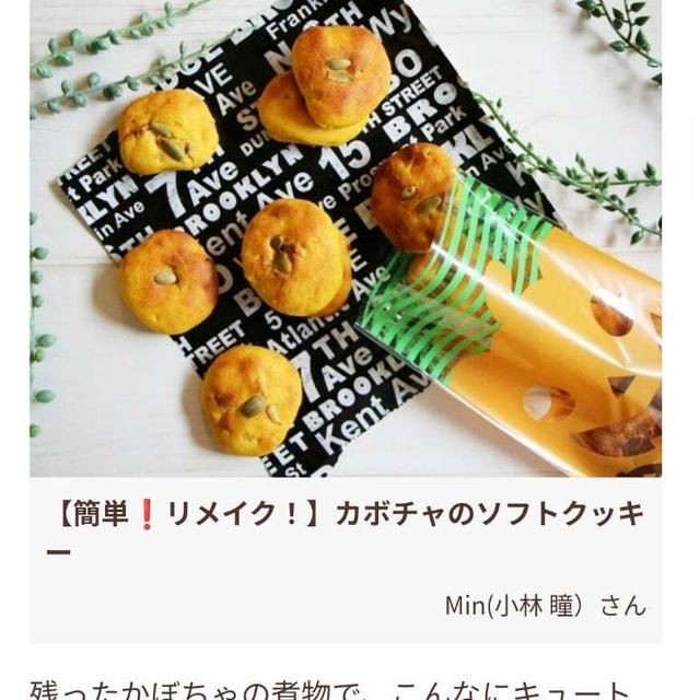 フーディストノートさんに掲載していただきました(^^)