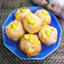 ズボラーからちゃんの♪レンジで簡単!皮なしコーン焼売