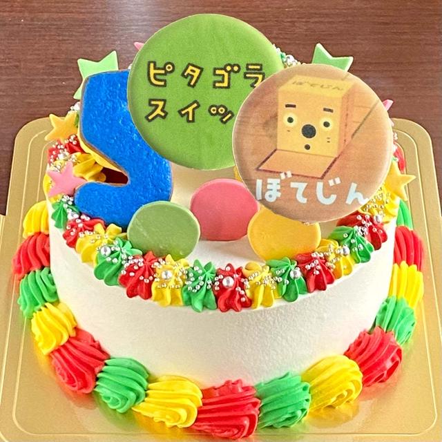 【ピタゴラスイッチケーキ】ビー玉3兄弟&ぼてじんのケーキ♪