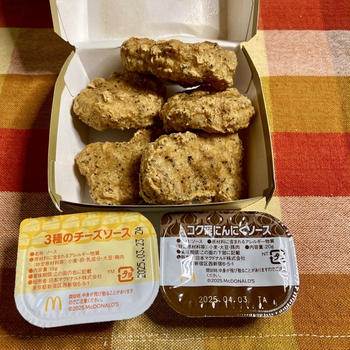 マクドナルドの「スパイシーチキンマックナゲット 黒胡椒ガーリック」を食べてみました。