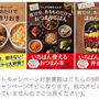 書店キャンペーンのお知らせです！！そして、スティックフライドチキンの献立