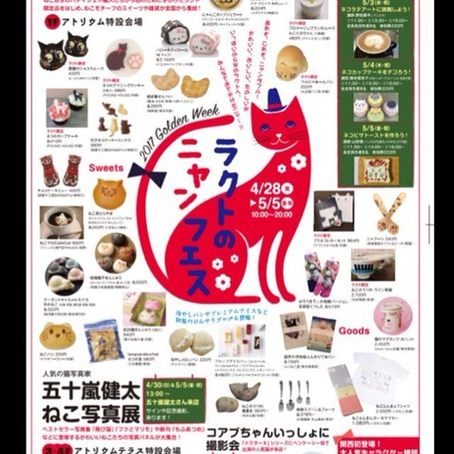 ねこちゃんクッキー作りました
