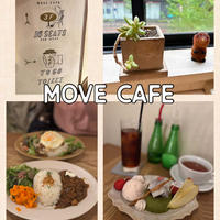 新宿三丁目・ムブカフェ～隠れ家的カフェでカレーランチ＆季節のプリンアラモード