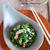 茹で方ひとつで苦味が消える！ご飯もお酒もすすむ！『豚肉と春菊のコク旨ナムル』
