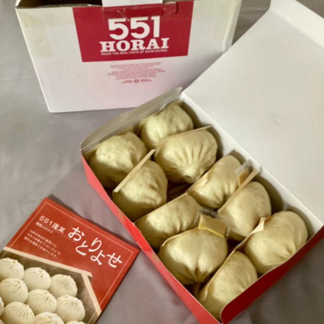 京都に行けないから551蓬莱取り寄せた！