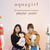 aquagirl（アクアガール）展示会♡