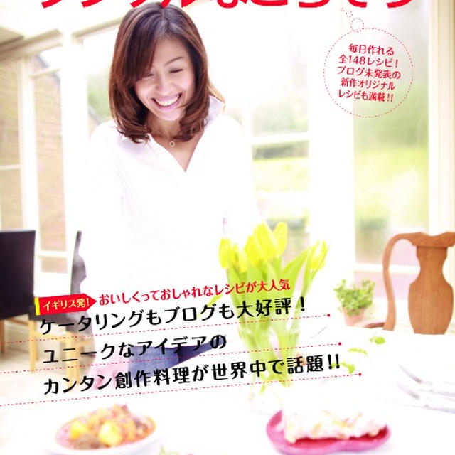 ズボラさんの言い訳