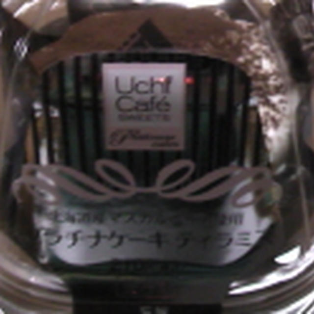 おいしいケーキでティータイム♪