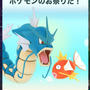 3/29まで「みずタイプ」のポケモン達のお祭りなんだって！