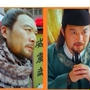 五鼠鬧東京-キャスト-【五義（江南五鼠）】