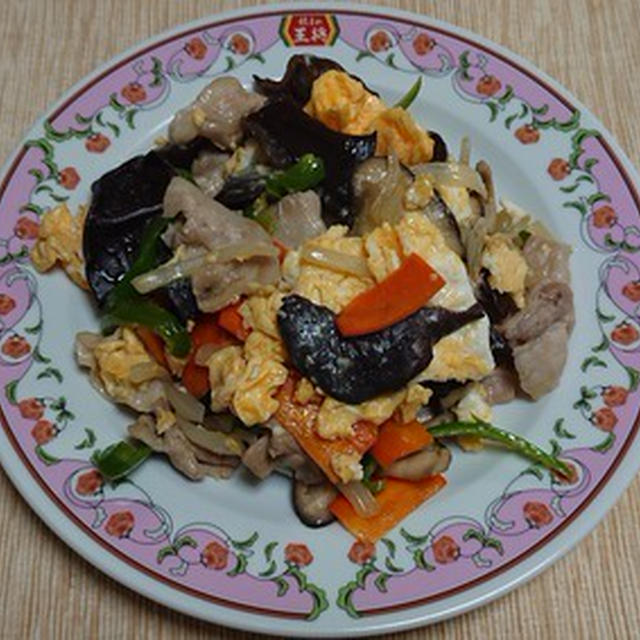 生キクラゲで、豚肉とキクラゲの中華風玉子炒め(木須肉)