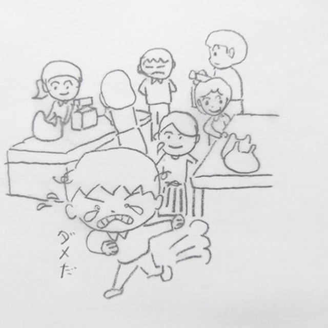 スーパーで軽い発作