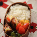 bento roulé au bœuf et mon nouveau travail