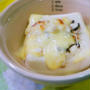 寒い日も、ほっと一息つける美味しいお茶でティータイム・ランキング＆お豆腐のとろ～りチーズ焼(さとみわさんのつくレポ)