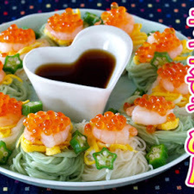How to Make Easy and Gorgeous Deco Somen Noodles (Tanabata Party Recipe) - Video Recipe