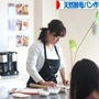 11/1募集Ｅｓｐｏｉｒ３ｎレッスンです＾＾