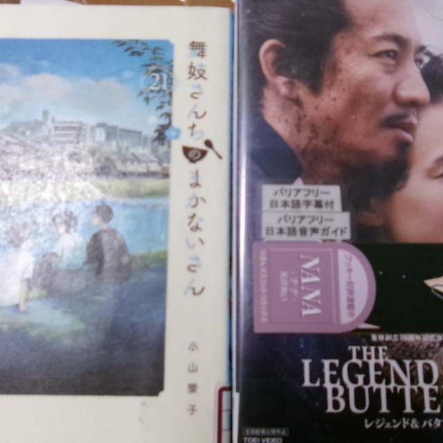 節約+はがき情報（近畿エリア限定、ツアー等）