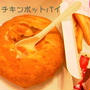 チキンポットパイ