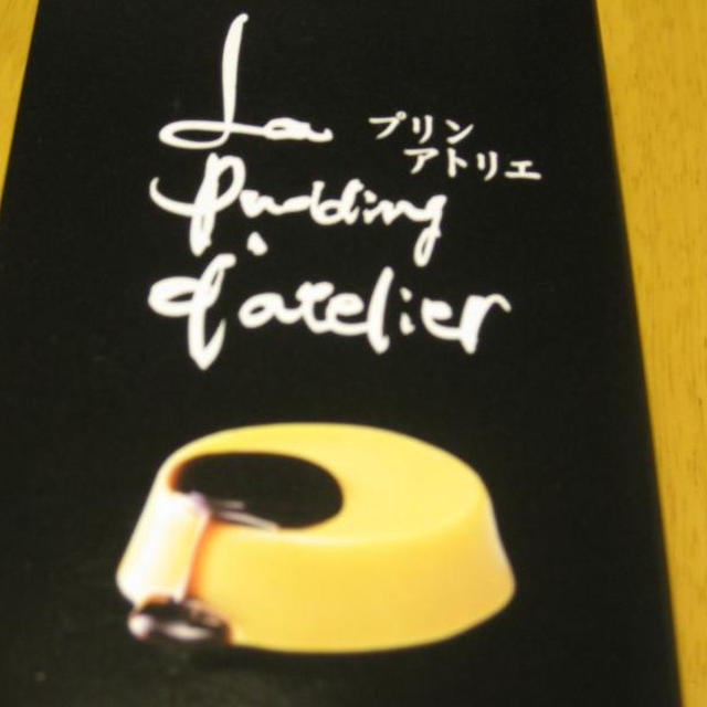 プレゼント♪♪