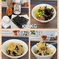 韓国TKG 韓国風味・たまごかけご飯～ごま油と韓国のりが香ばしい♪