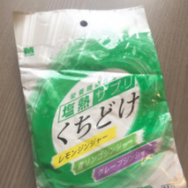 えごま油とざる豆腐 ざる豆腐とトマト、アボガドにえごま油を。 少しの塩で味わうとウマウマ...
