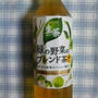 生茶緑の野菜のブレンド茶
