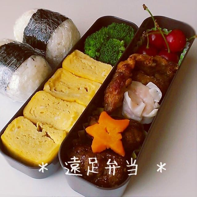 息子、遠足弁当♪