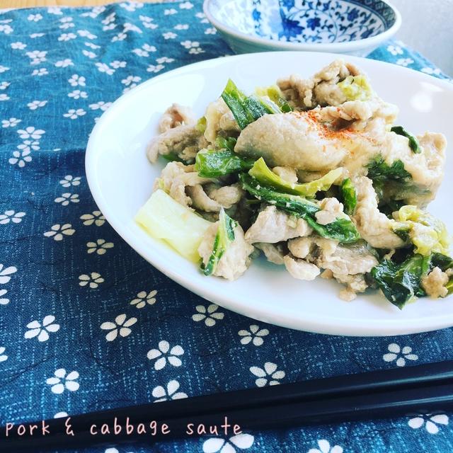 簡単&節約レシピ♡豚とキャベツの味噌マヨ炒め