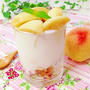 朝食に♡お肌ピーチピチッ♡丸ごと桃ヨーグルト