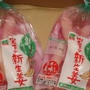 ☆新生姜を使って…☆
